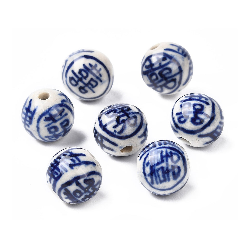 Ceramic Round Beads, 4pcs