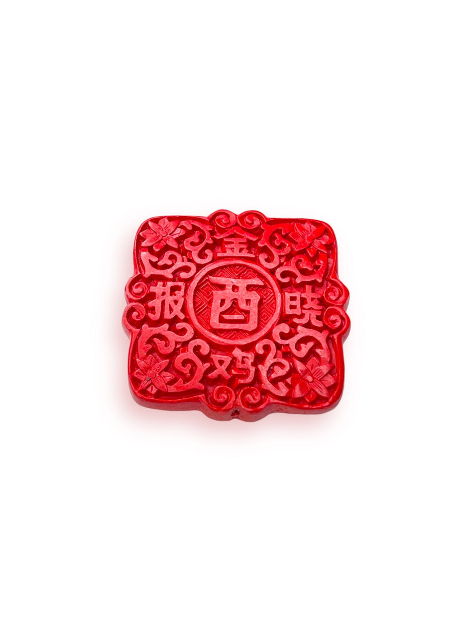 Red Square Cinnabar 45mm, 1pc